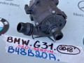 насос антифриза дополнительный BMW 5 серия G30/G31 2018, 2.0 л., B48 B20 A, бензин, задний привод, правый руль, 8482744 - фото №3