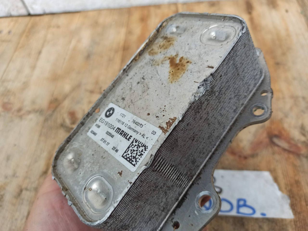 радиатор АКПП BMW X1 F48 2018, 2.0 л., B48 A20 B, бензин, 7640013 - фото №1