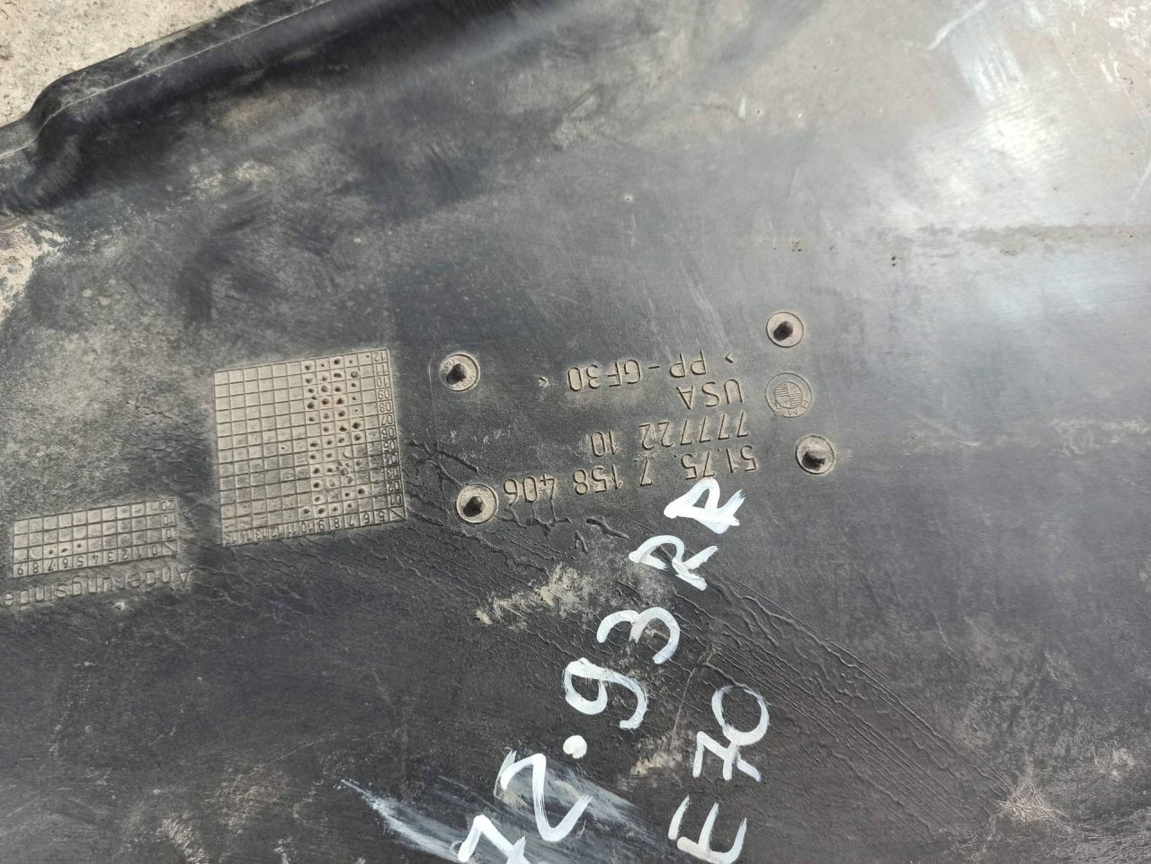 защита днища BMW X5 E70 2009, 3.0 л., дизель, АКПП, внедорожник 5 дв., 7158406 - фото №1