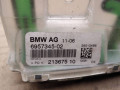 антенна BMW 7 серия E65/E66/E67 [рестайлинг] 2005, 4.8 л., бензин, АКПП, седан, 6957345 - фото №4