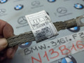 минусовой провод аккумулятора BMW 2013, 1.6 л., N13 B16 A, бензин, 7621168, 7621169 - фото №3