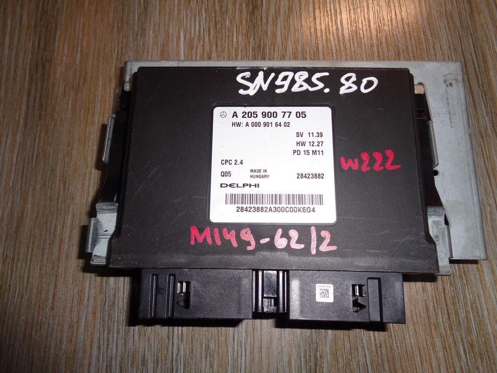 блок управления АКПП Mercedes-Benz S-Класс W222/C217/A217 2014, 3.0 л., OM 642.861, дизель, АКПП, серебристый, седан, A2059007705, 28423882 - фото №1