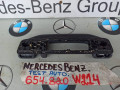 ручка внутренняя потолочная Mercedes-Benz E-Класс W214 2025, 2.0 л., дизель, A0998150000 - фото №2