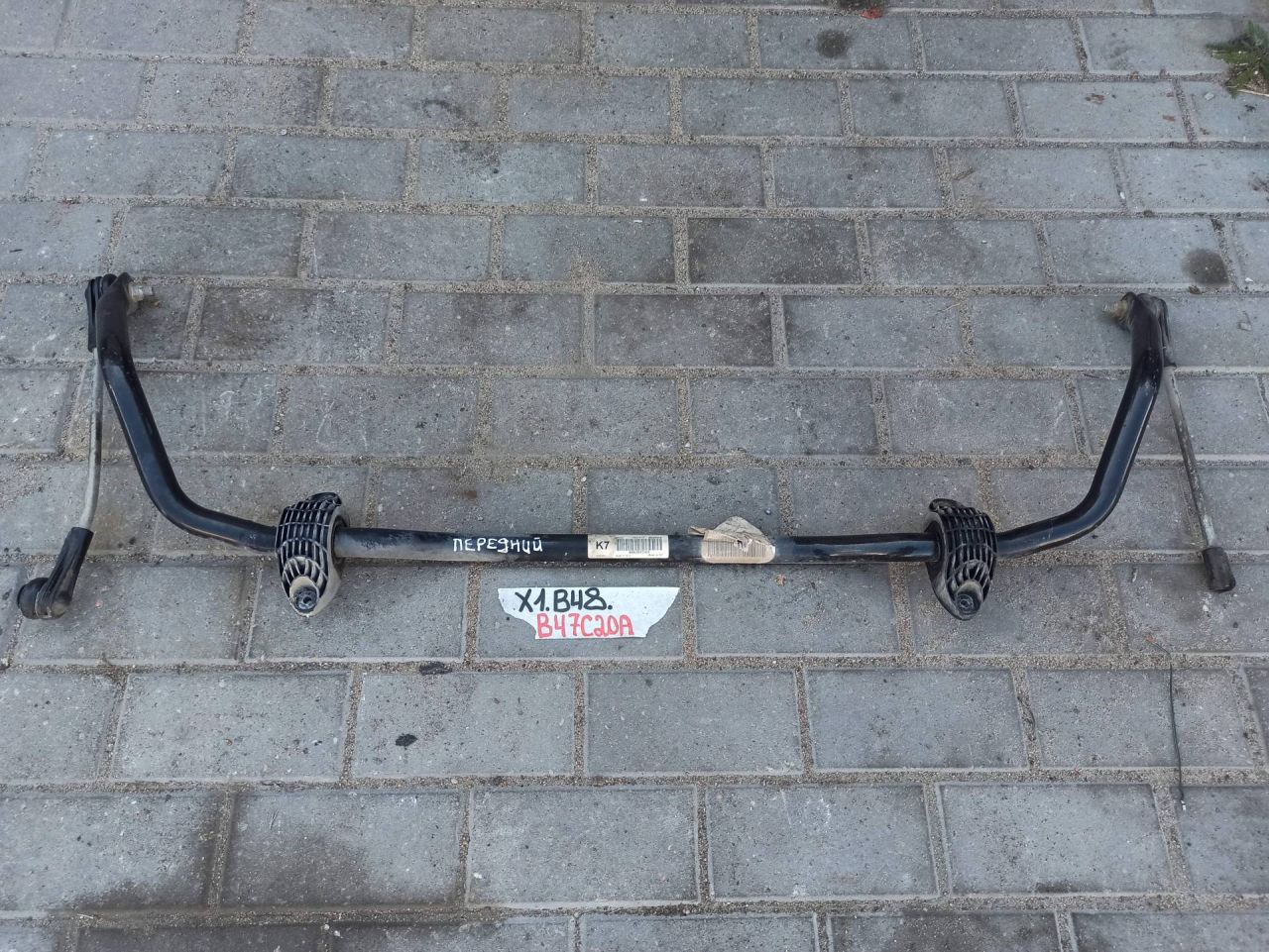 стабилизатор подвески передний BMW X1 F48 2017, 1.8 л., дизель, АКПП, 475, полный привод, 6853912 - фото №1