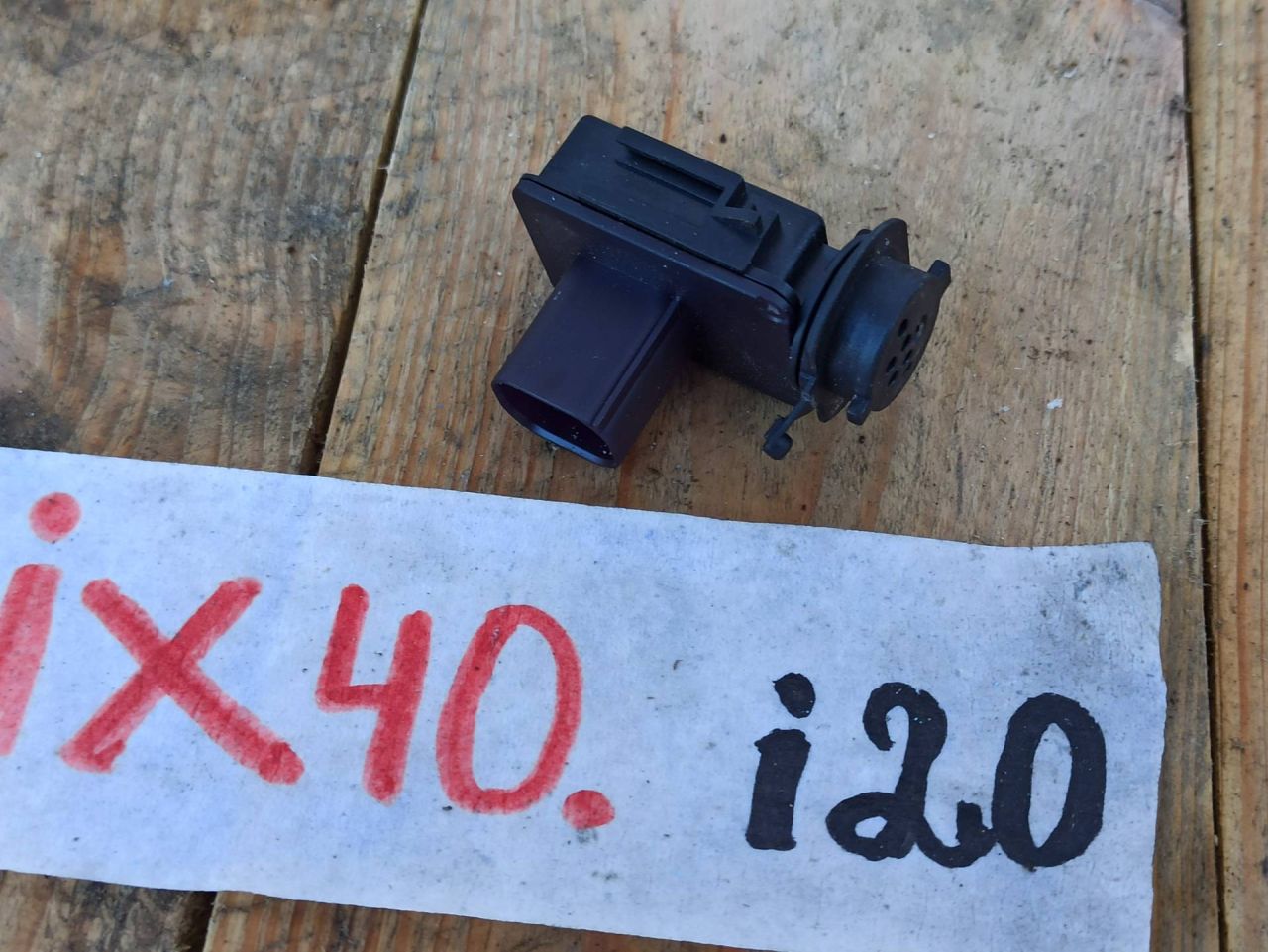 датчик AUC BMW iX I20 2022, электро, полный привод, правый руль, 9872065 - фото №1