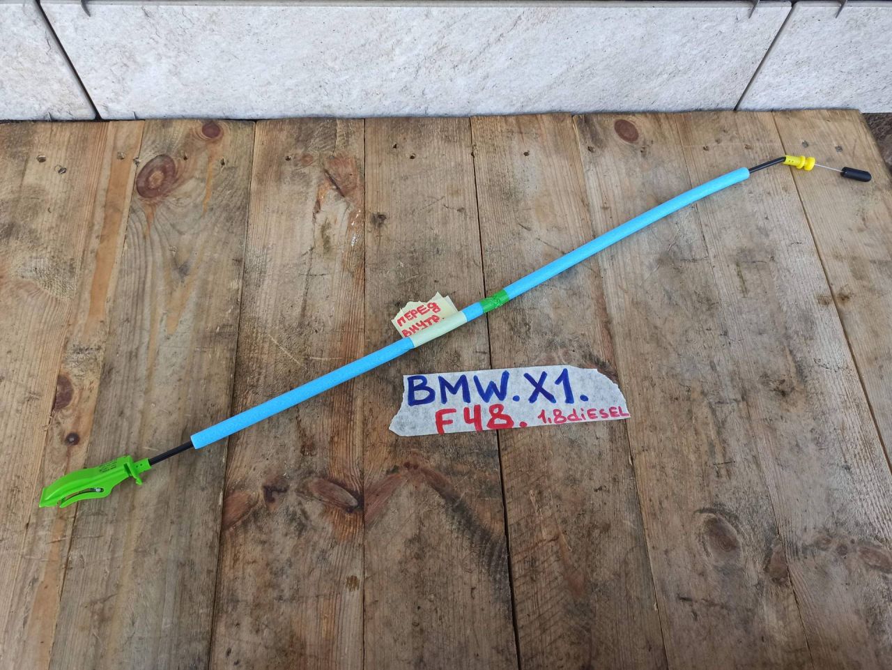 трос двери BMW X1 F48 2017, 1.8 л., дизель, АКПП, 475, полный привод, 7349491 - фото №1