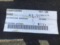 полка багажника Mercedes-Benz E-Класс W212/S212/C207/A207 2010, 2.2 л., дизель, АКПП, седан, задний привод, правый руль, A2126901049 - фото №5
