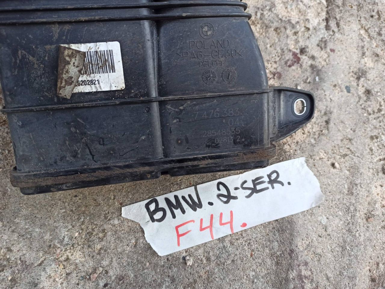 адсорбер BMW 2 серия F44 2020, 2.0 л., бензин, хетчбэк 5 дв., полный привод, 7476383 - фото №1