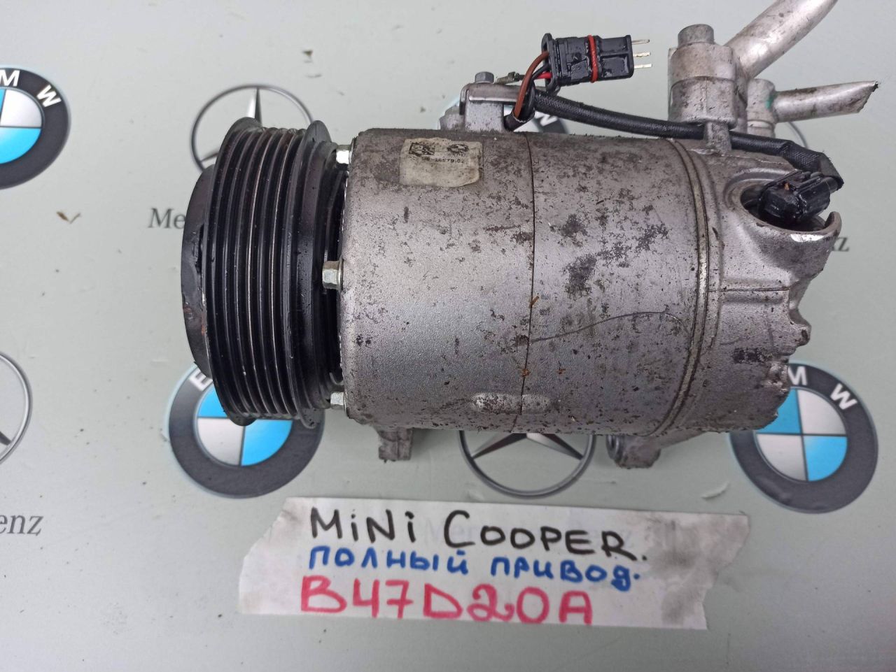 компрессор кондиционера Mini 2020, 2.0 л., B47 C20 A, дизель - фото №1