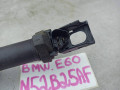 катушка зажигания BMW 5 серия E60/E61 2007, 2.5 л., N52 B25 AF, бензин, 7548553 - фото №2