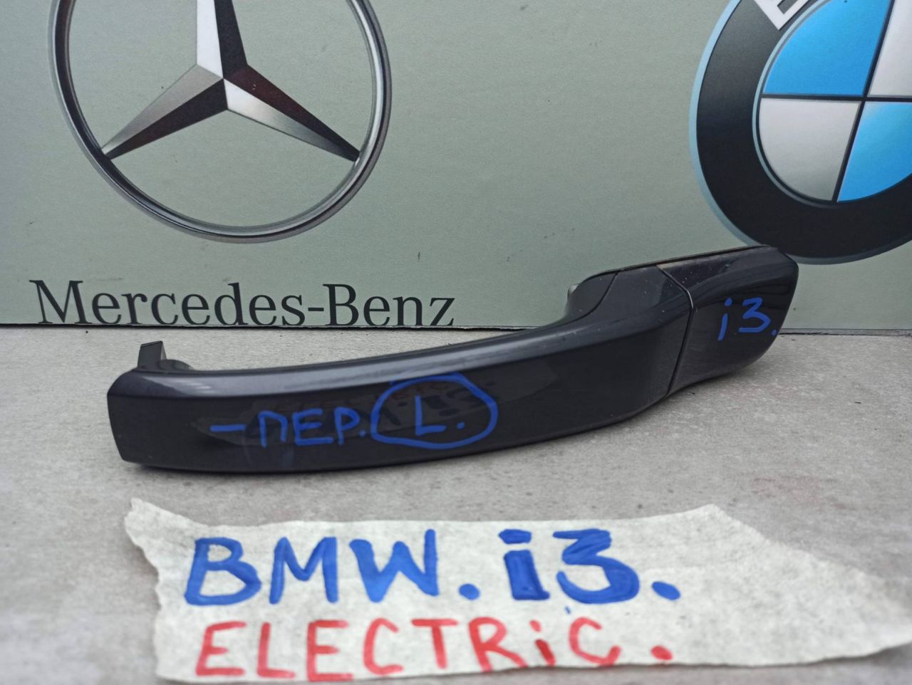 ручка наружная BMW i3 L01 2015, 7352659 - фото №1