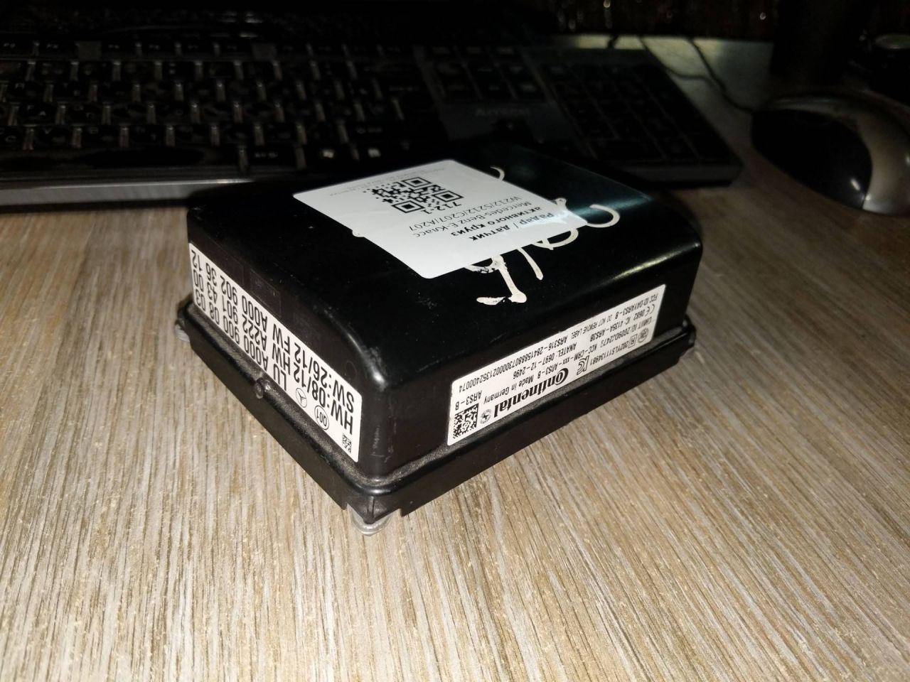 радар / датчик активного круиз контроля Mercedes-Benz E-Класс W212/S212/C207/A207 2012, A0009000803, A2229014303 - фото №1