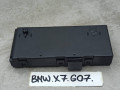 блок управления крышкой багажника BMW 2023, 3.0 л., B58B30, бензин, 475, полный привод, 5A74B10 - фото №3