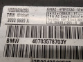 подушка безопасности дверная BMW 5 серия E60/E61 2005, 2.2 л., бензин, МКПП, седан, 7035788 - фото №4
