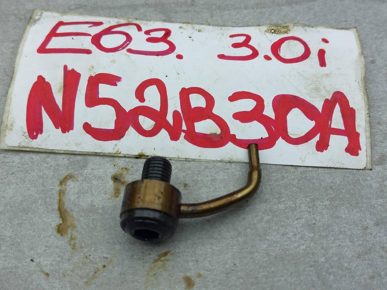 форсунка масляная BMW 6 серия E63/E64 2007, 3.0 л., N52 B30 A, бензин - фото №1