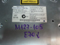CD-чейнджер BMW X5 E70 2007, 4.8 л., N62 B48 B, бензин, АКПП, черный, внедорожник 5 дв., 9119704 - фото №2