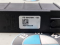 реле (прочие) BMW 2 серия Active Tourer F45 2015, 2.0 л., B48 A20 A, бензин, 8647841 - фото №2