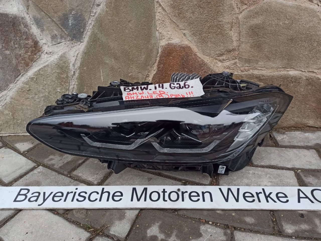 фара левая BMW i4 G26 2022, электро, АКПП, 9505111 - фото №1