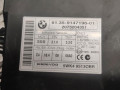 Иммобилайзер BMW 3 серия E90/E91/E92/E93 2007, 3.0 л., N54 B30 A, бензин, АКПП, кабриолет, 9147196 - фото №2