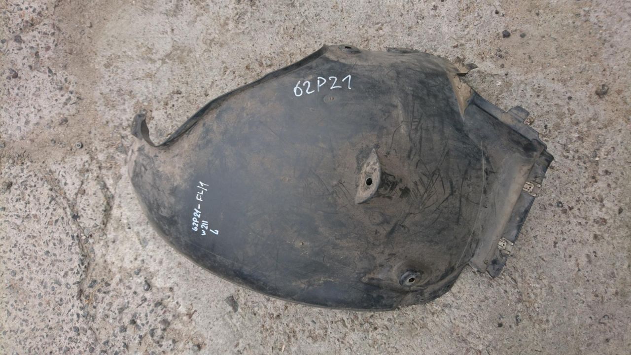 защита арок передняя левая (подкрылок) Mercedes-Benz E-Класс W211/S211 2004, 3.2 л., OM 648.961, дизель, АКПП, универсал, A2116901330 - фото №1