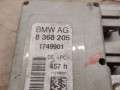усилитель антенны BMW 7 серия E65/E66/E67 2002, 4.4 л., бензин, АКПП, седан, 8368205 - фото №5