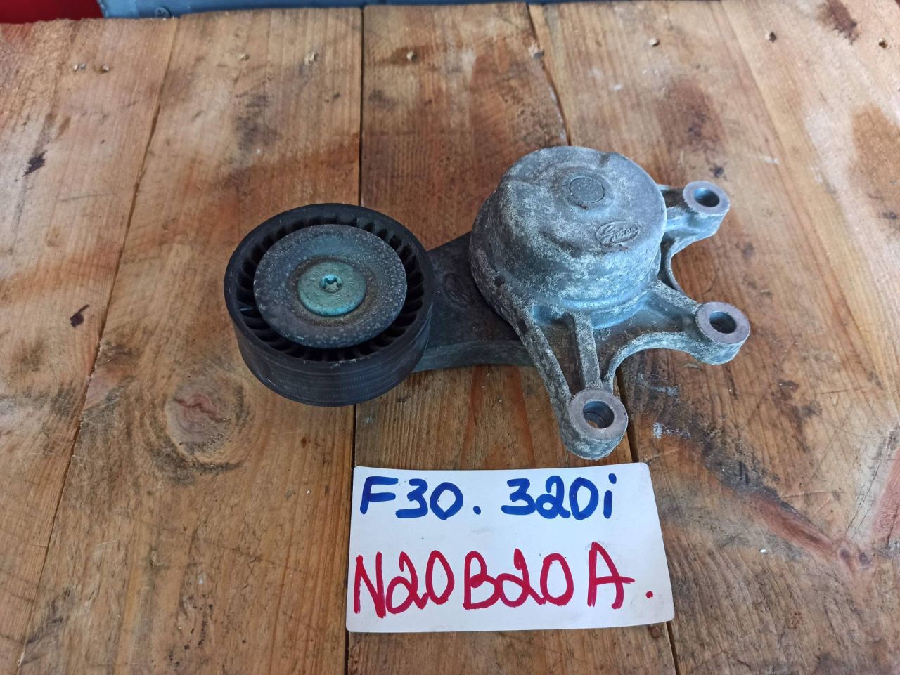 натяжитель BMW 3 серия F30/F31/F34 2014, 2.0 л., N20 B20 B, бензин, 7594969 - фото №1