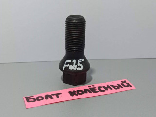 болт колесный BMW X3 F25 (2010 - 2015)