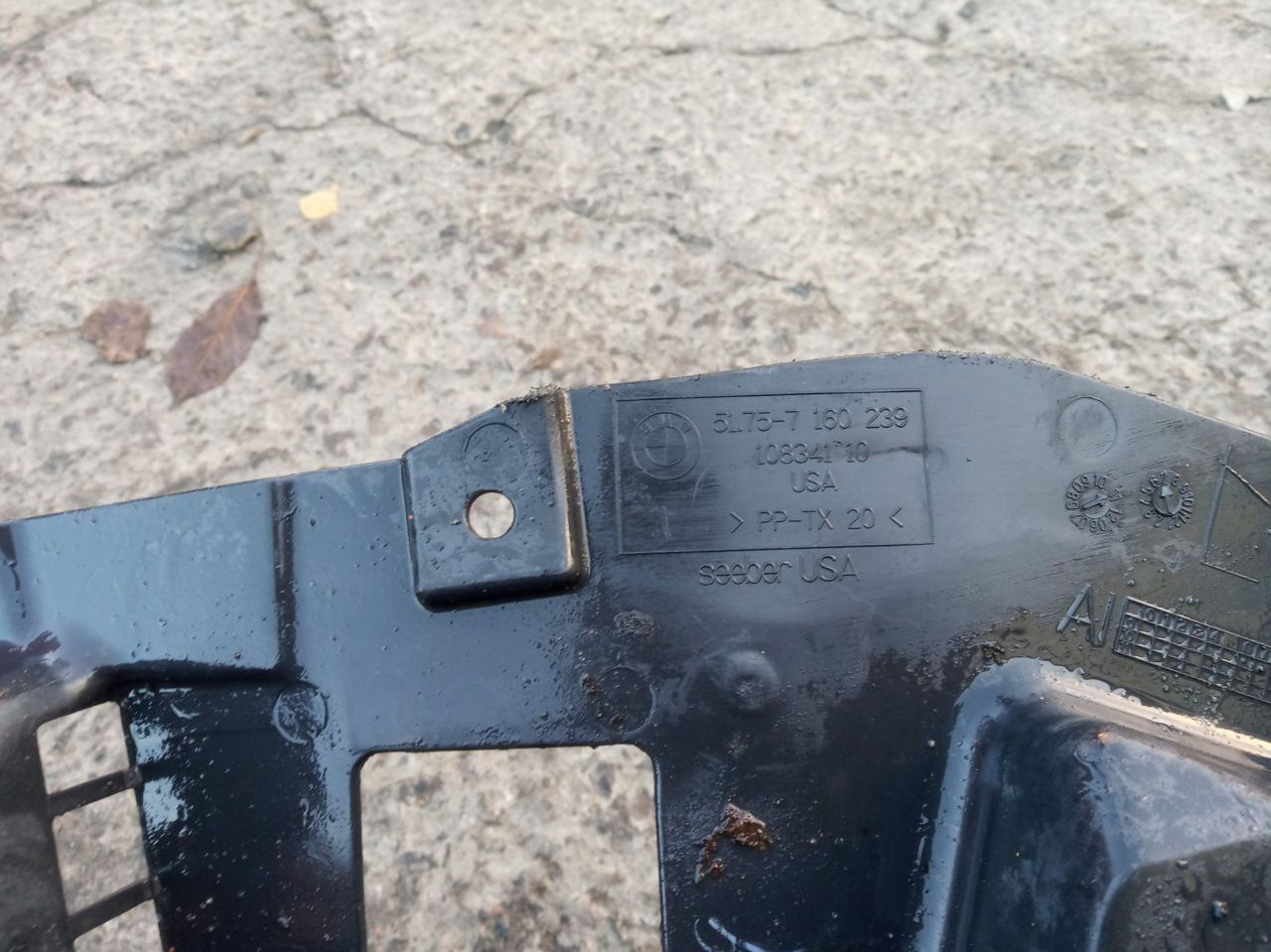 кожух (защита) рулевого механизма BMW X5 E70 2008, 4.8 л., бензин, 7160239 - фото №1