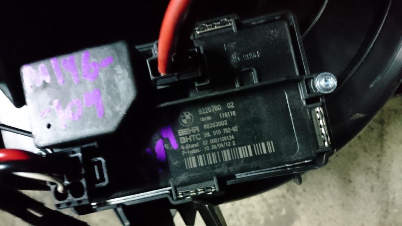 сопротивление печки BMW 2014, 2.0 л., N47 D20 C, дизель, АКПП, серая, седан, 9226780, 5HL010792-02 - фото №1