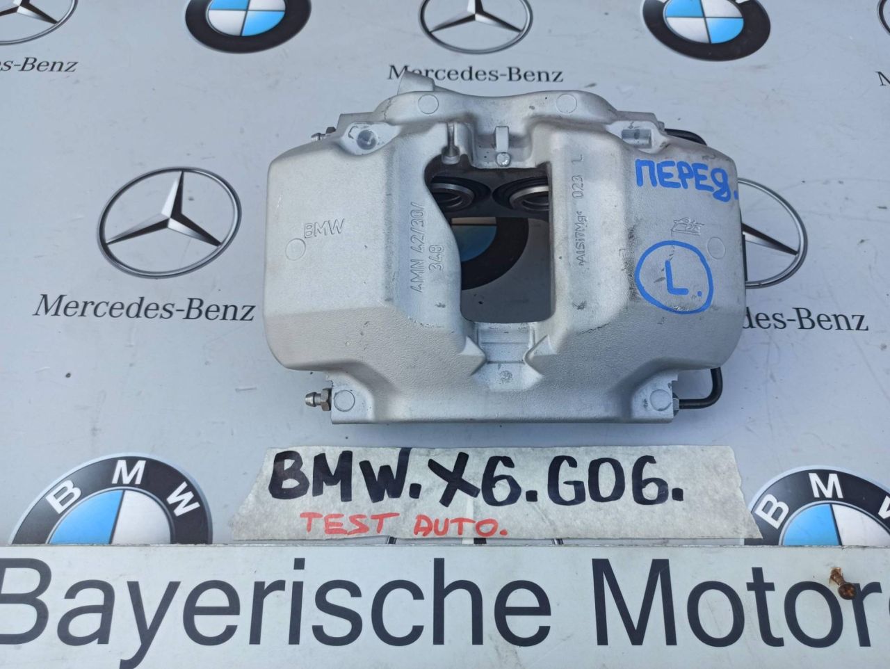 суппорт передний левый BMW 2024, 3.0 л., бензин, 475, 6885839 - фото №1