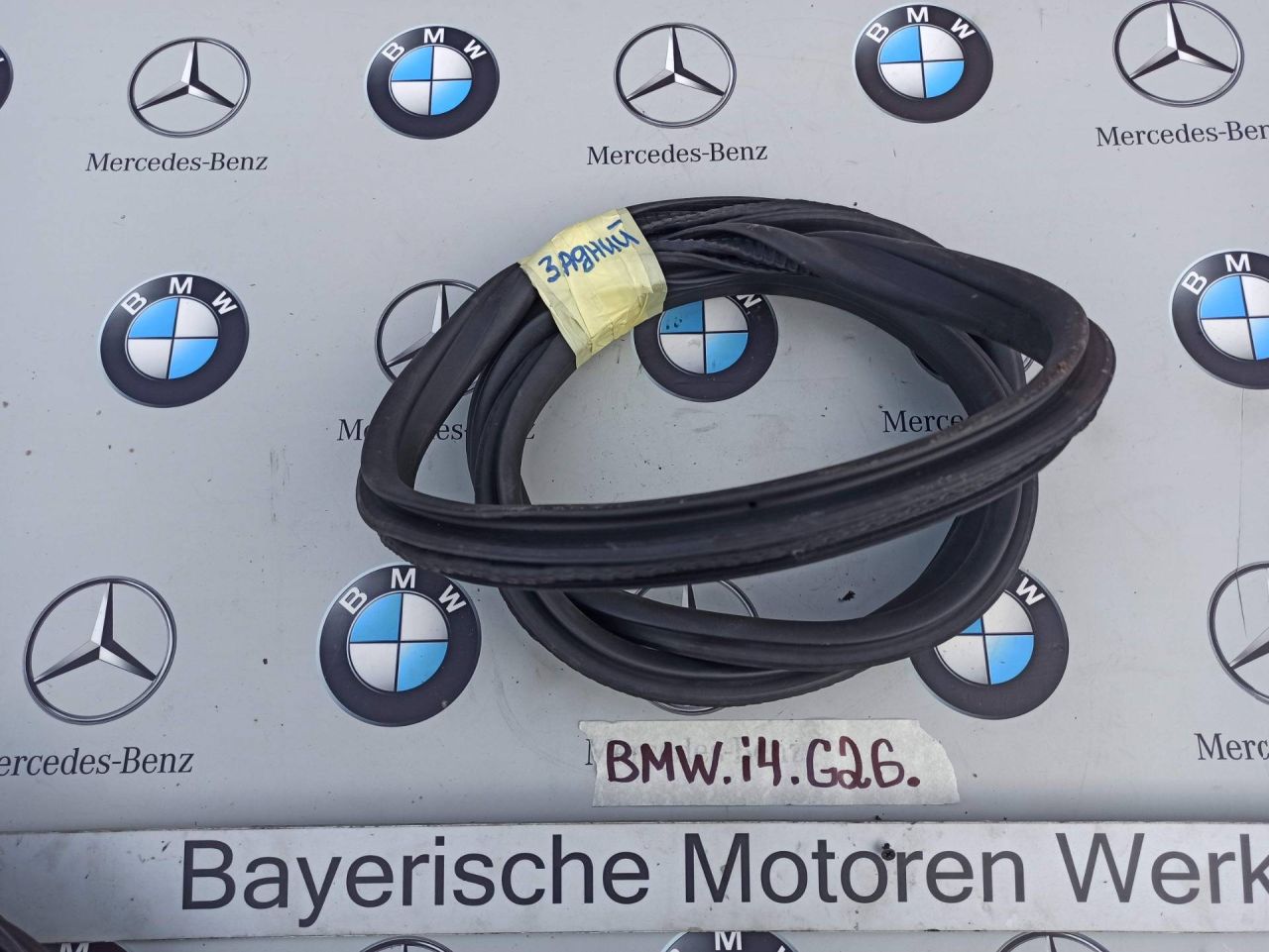 уплотнитель двери BMW i4 G26 2022, электро, АКПП, 7482947 - фото №1