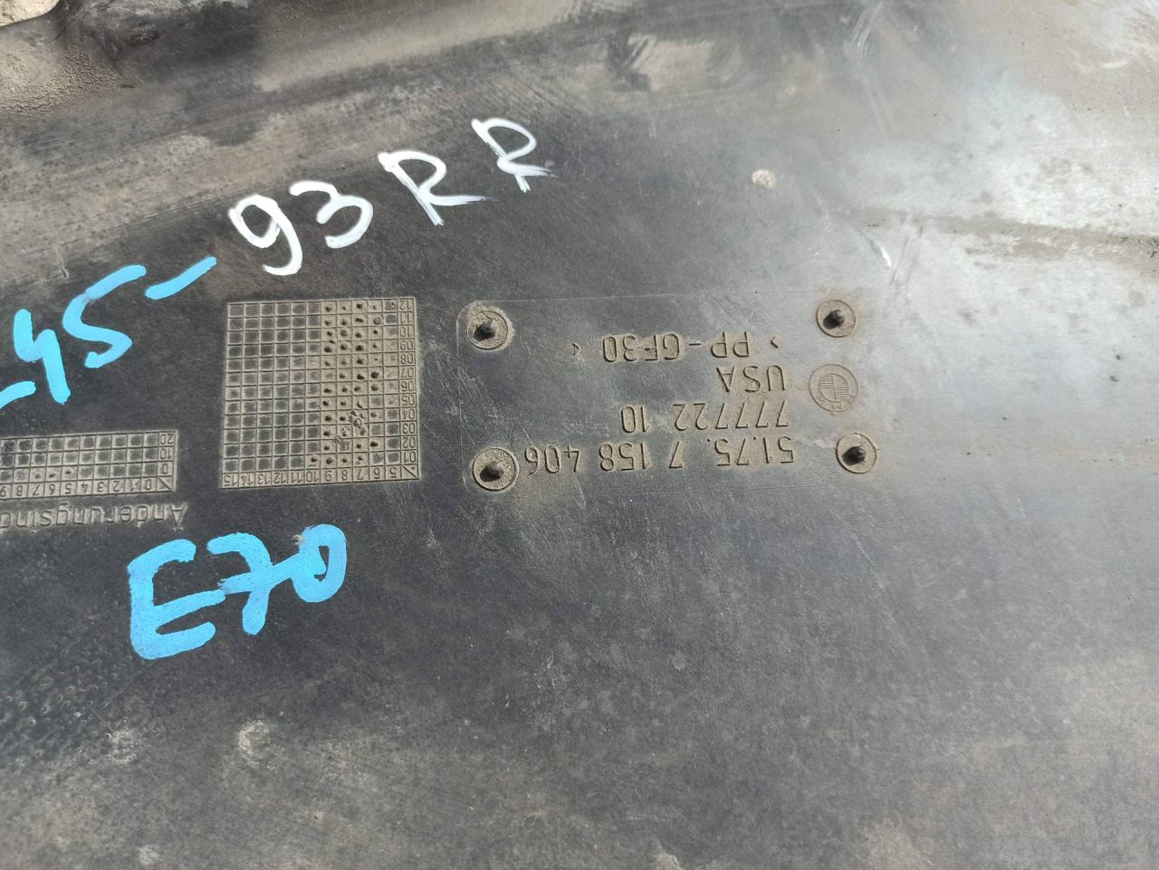 защита днища BMW X5 E70 2009, 3.0 л., дизель, АКПП, внедорожник 5 дв., 7158406 - фото №1