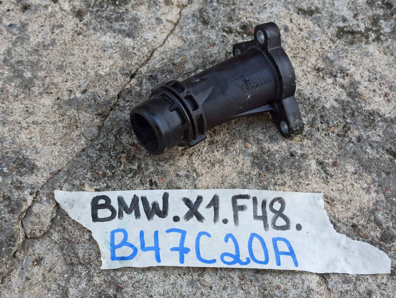 фланец (тройник) системы охлаждения BMW X1 F48 2017, 1.8 л., дизель, АКПП, 475, полный привод, 8511205 - фото №1