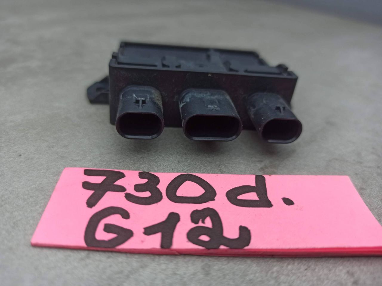 блок управления (другие) BMW 7 серия G11/G12 2017, 3.0 л., дизель, 7458420 - фото №1