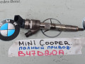 форсунка Mini 2020, 2.0 л., B47 C20 A, дизель, 8514146 - фото №3