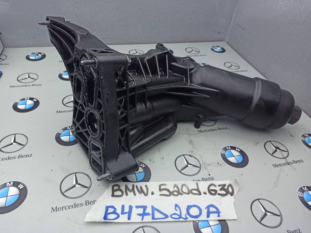 корпус масляного фильтра BMW 5 серия G30/G31 2017, 2.0 л., B47 D20 A, дизель, 8513963 - фото №1