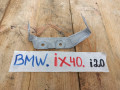 кронштейн (крепление) BMW iX I20 2022, электро, полный привод, правый руль, 6891361 - фото №2