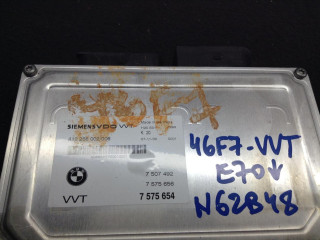 Блок управления Valvetronic (валвотроник) BMW X5 E70 2008, 4.8 л., N62 B48 B, бензин, АКПП, белый, внедорожник 5 дв., 7507492, 7575654, 7575656