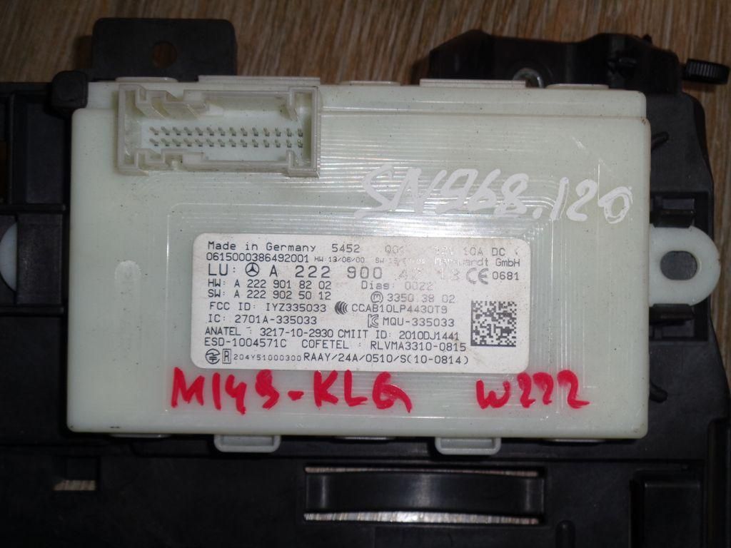 Блок управления бесключевым доступом Mercedes-Benz S-Класс W222/C217/A217 2014, 3.0 л., OM 642.861, дизель, АКПП, серебристый, седан, A2229004213, A2229018202 - фото №1