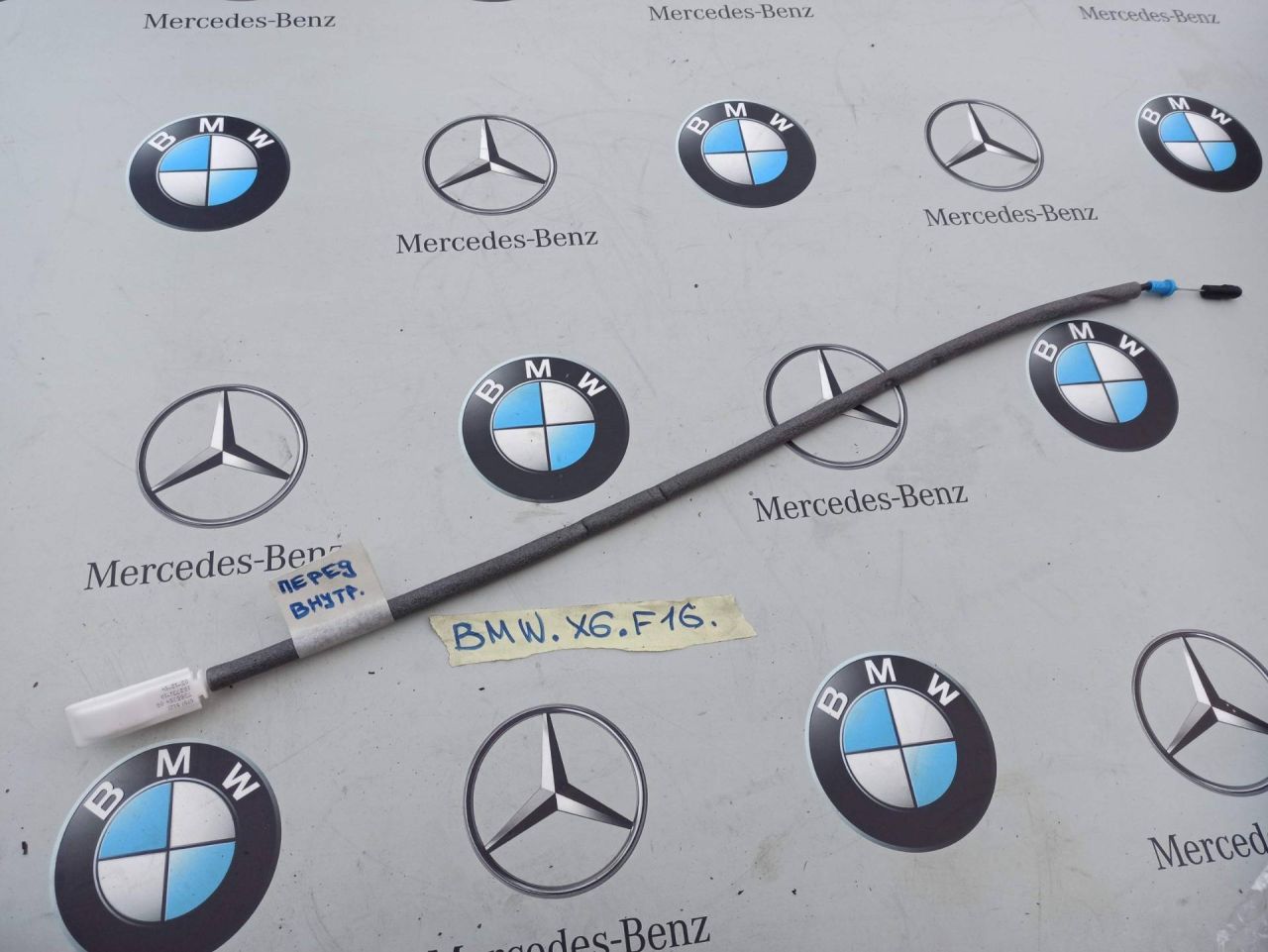 трос двери BMW X6 F16 2016, 3.0 л., бензин, правый руль, 7365354 - фото №1