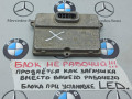 блок розжига ксенона BMW 5 серия E60/E61 2004, 6907488 - фото №3