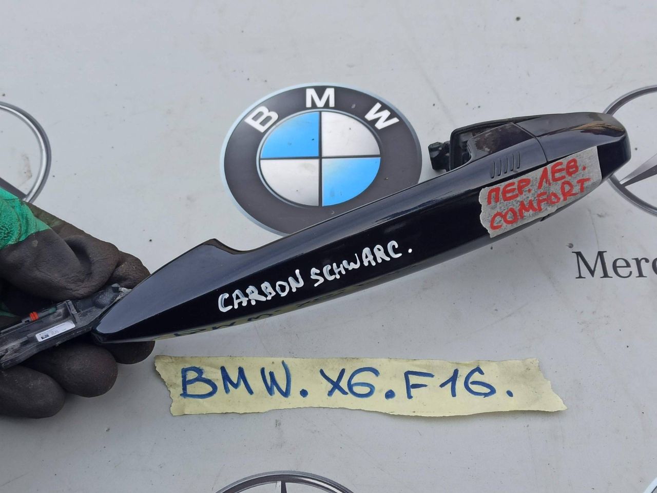 ручка наружная BMW X6 F16 2016, 3.0 л., бензин, правый руль, 7348739 - фото №1