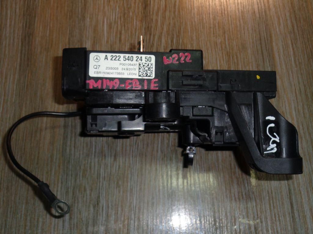 блок предохранителей Mercedes-Benz S-Класс W222/C217/A217 2014, 3.0 л., OM 642.861, дизель, АКПП, серебристый, седан, 2225402450 - фото №1