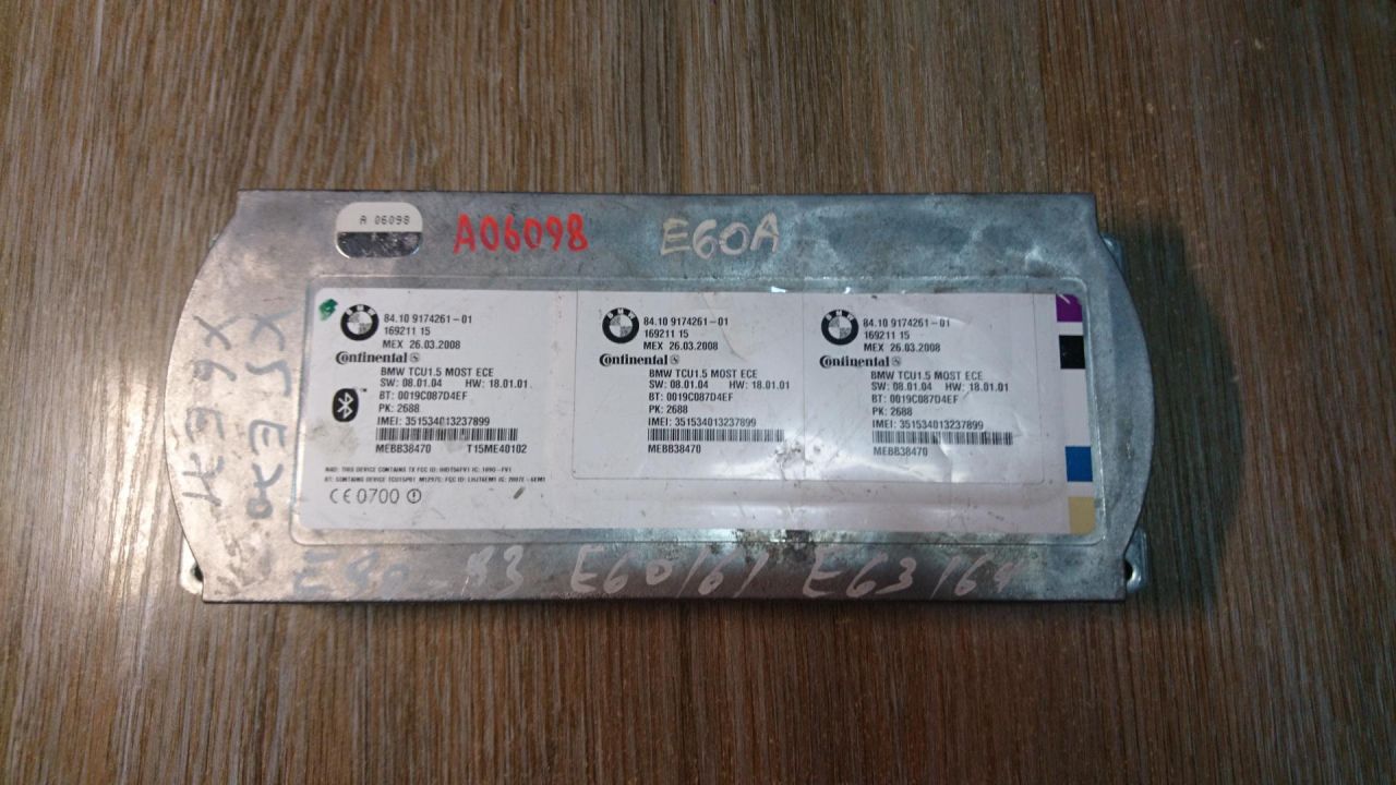 Блок управления телематика BMW X5 E70 2008, 3.0 л., дизель, АКПП, внедорожник 5 дв., 84109174261 - фото №1