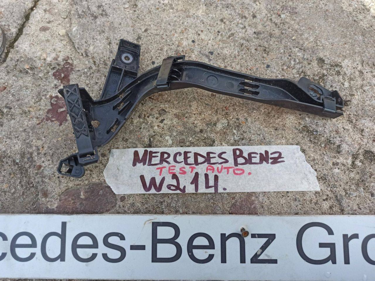 кронштейн (крепление) Mercedes-Benz E-Класс W214 2025, 2.0 л., дизель, A2055462700, A2145403121 - фото №1