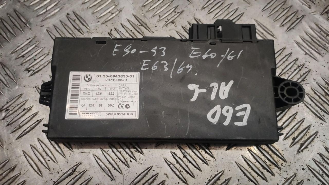 Иммобилайзер BMW 5 серия E60/E61 2007, 6943835 - фото №1