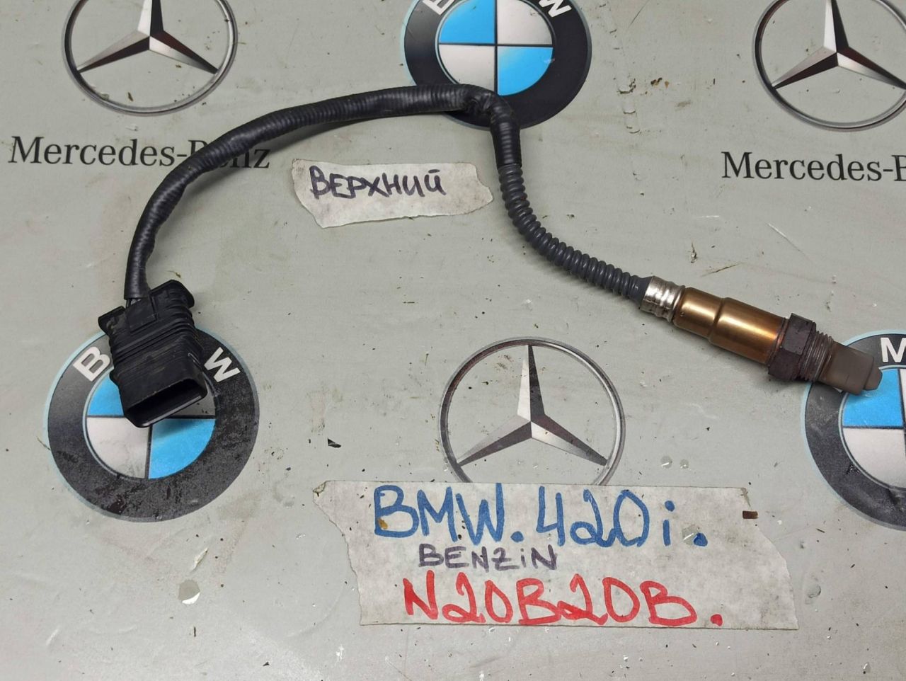 лямбда-зонд BMW 4 серия F32/F33 2014, 2.0 л., бензин, 7589121 - фото №1