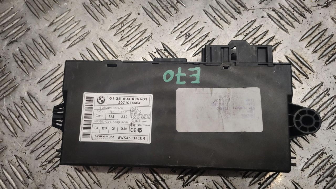 Иммобилайзер BMW X5 E70 2007, 6943838 - фото №1