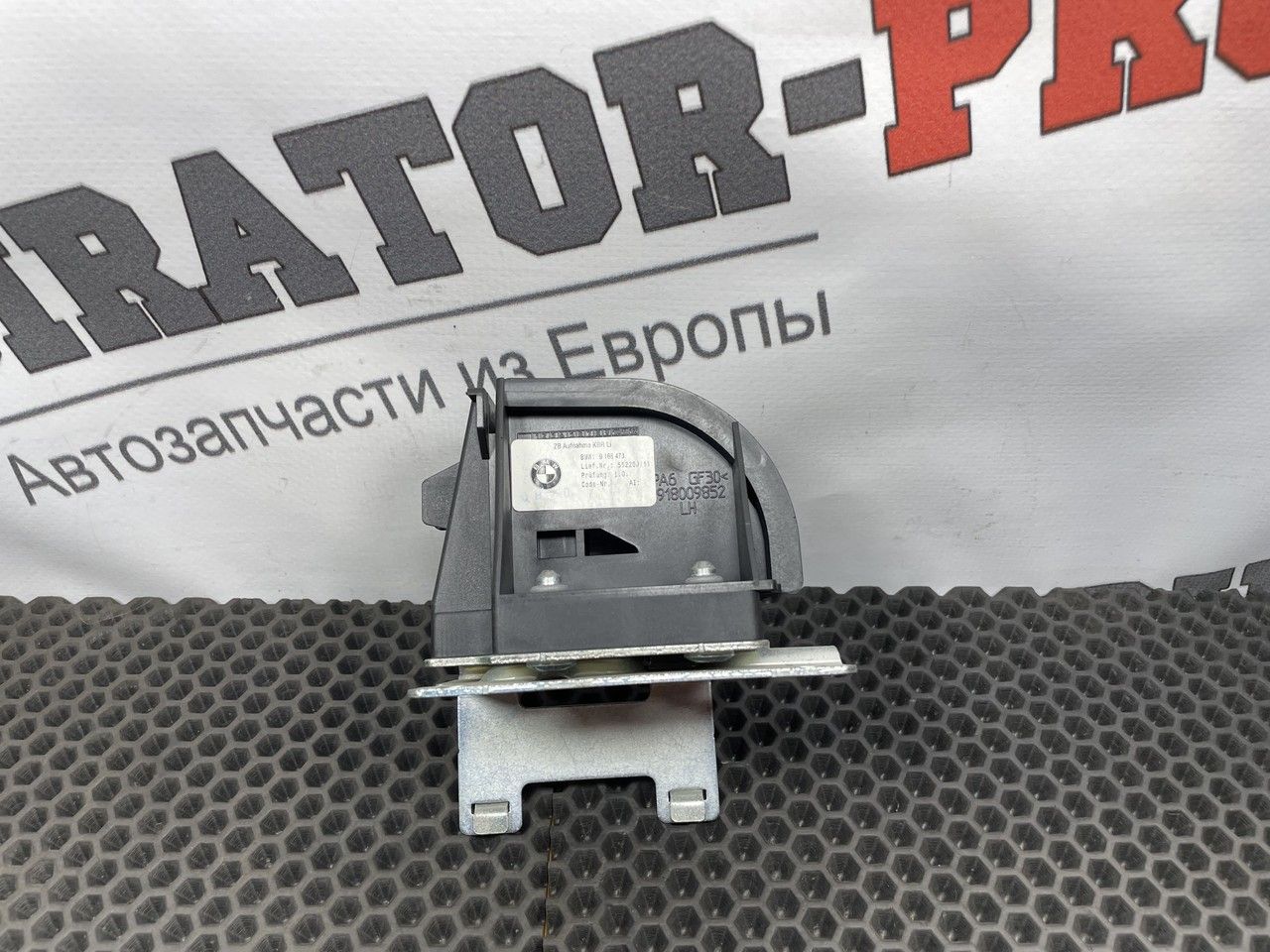 крепление шторки багажника левое BMW 5 серия F07/F10/F11 F11 2010, 3.0 л., N57 D30 A, дизель, АКПП, универсал, 51479168473, 9168473, 918009852, 9923004396 - фото №1