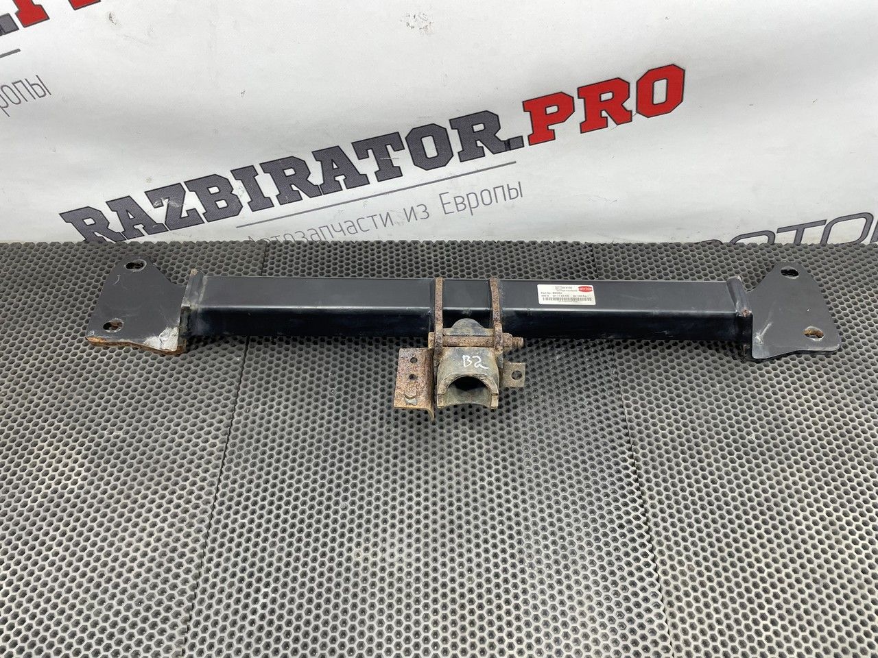 прицепное устройство (фаркоп) BMW 5 серия F07/F10/F11 F11 2010, 3.0 л., N57 D30 A, дизель, АКПП, универсал, 71606876028 - фото №1